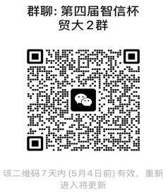 2群